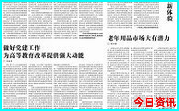 夏天那些地方凉快